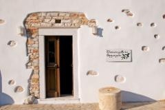 Olivenmuseum  (c) Oskar Narten